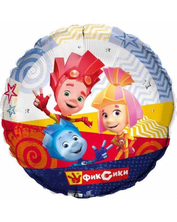 Круг С Днем Рождения! Фиксики 46 см